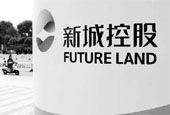 合作方撤退！新城大规模甩卖项目股权，回笼资金